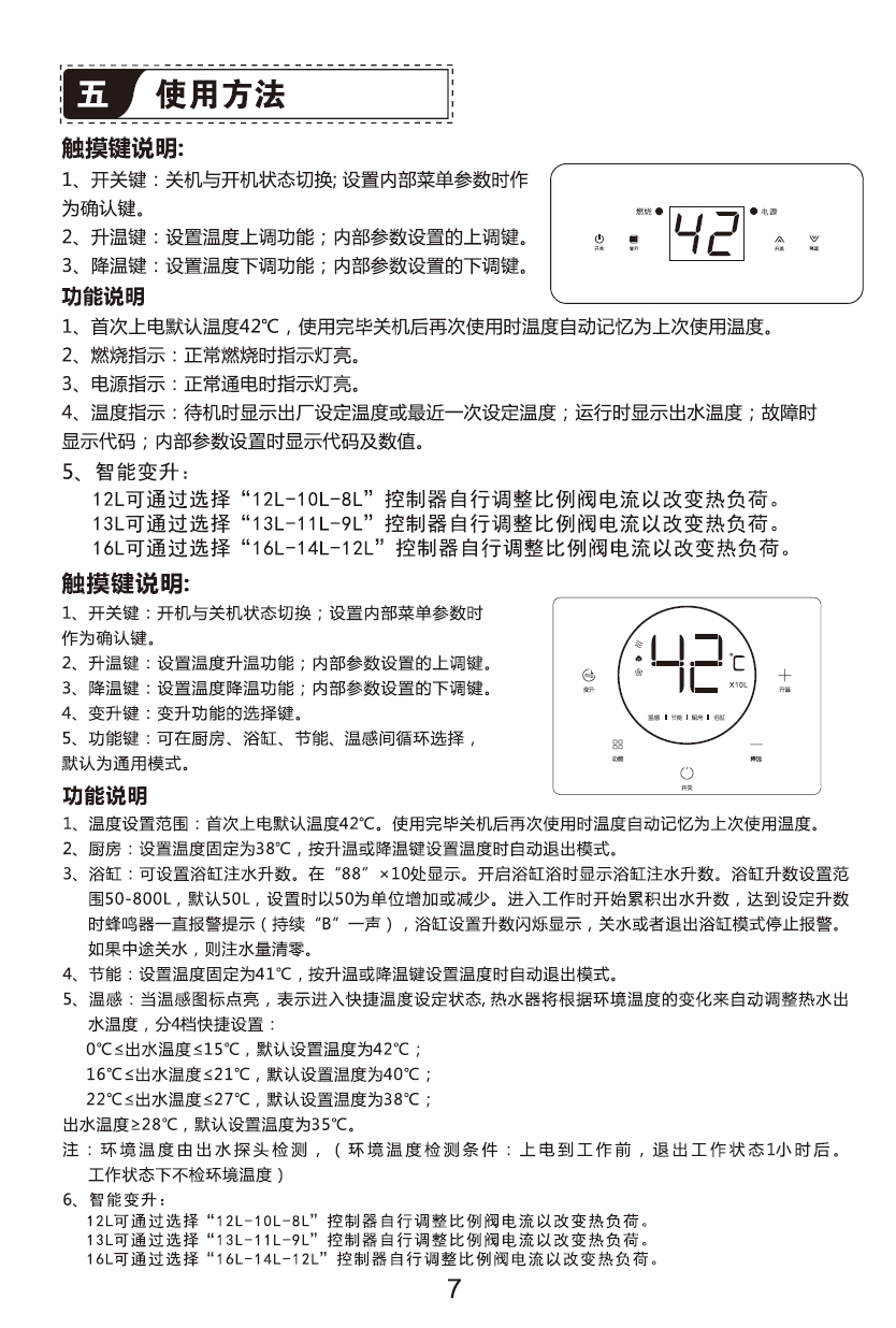 13-6說(shuō)明書(shū).jpg