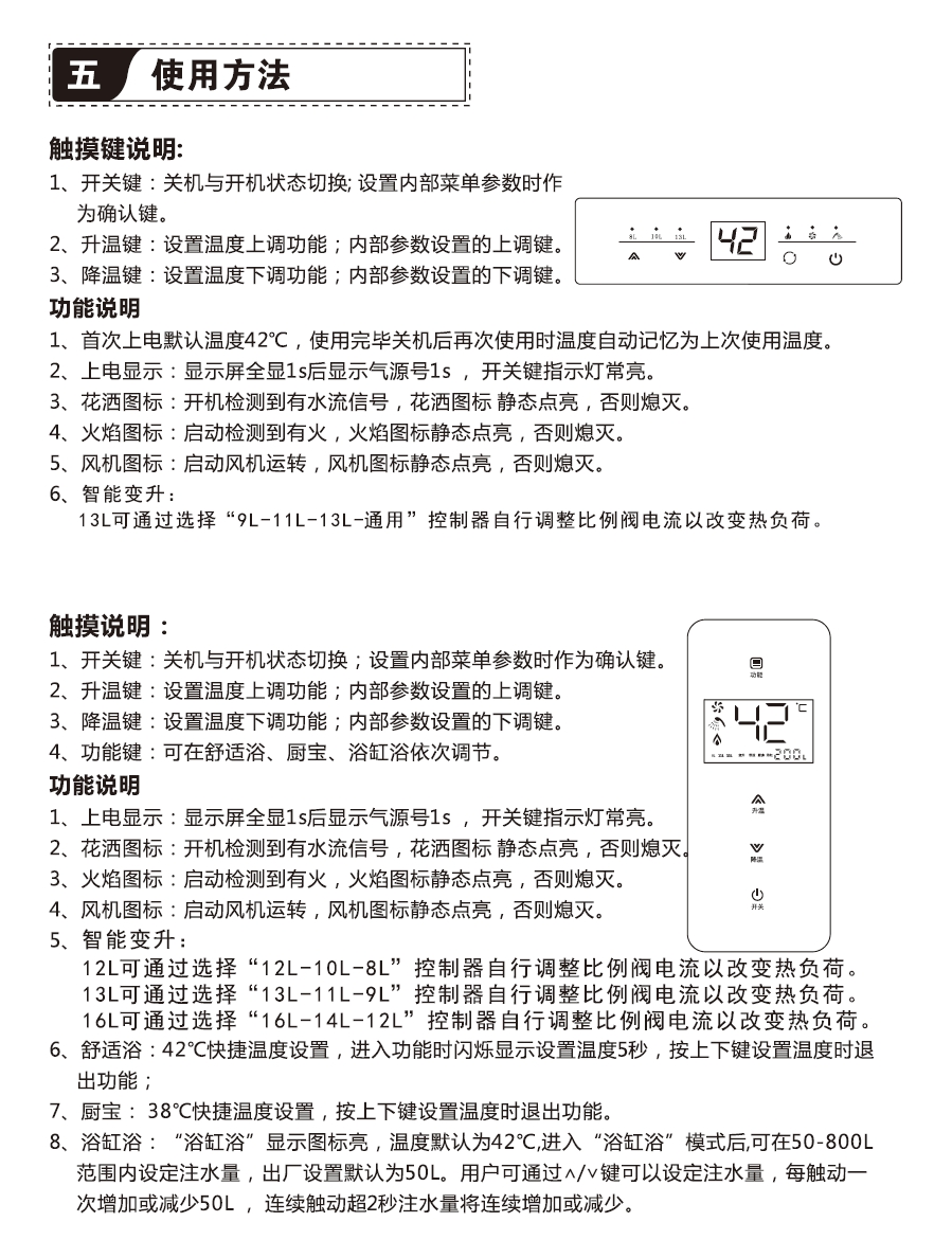 MR13-2說(shuō)明書(shū).jpg