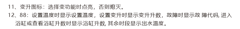 16-3說(shuō)明書(shū)下.jpg